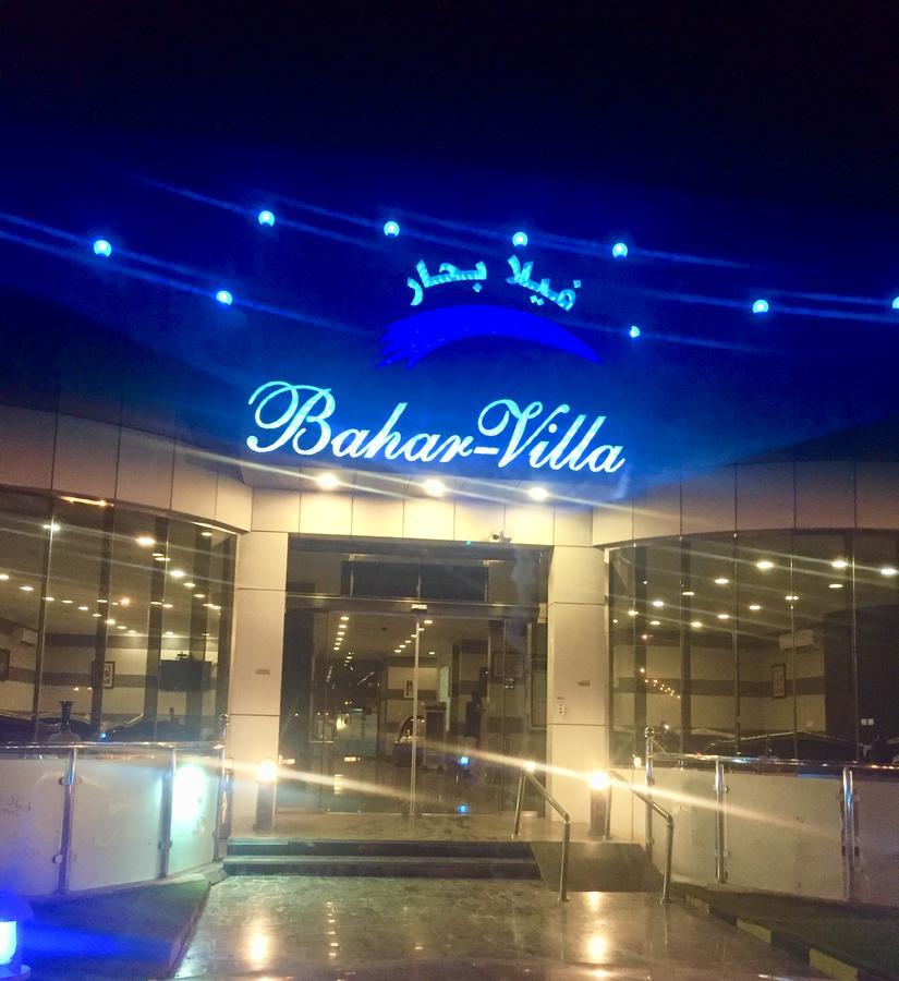 Villa Bahar Resort Джидда Екстер'єр фото